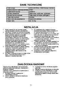 Страница 73