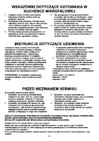 Страница 74