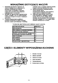 Страница 75