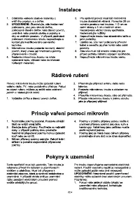 Страница 82