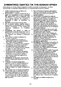 Страница 98