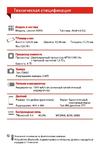 Страница 4