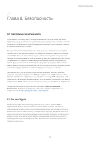 Страница 59