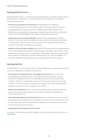 Страница 84