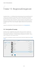 Страница 92