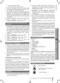 Страница 37