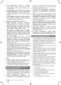 Страница 40
