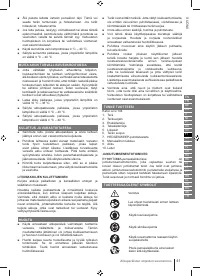 Страница 41