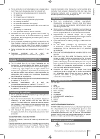 Страница 45