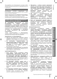 Страница 47