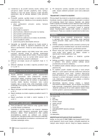 Страница 58