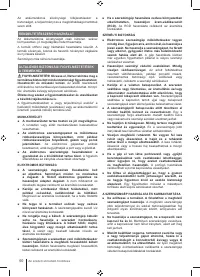 Страница 60