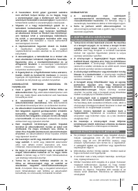 Страница 61