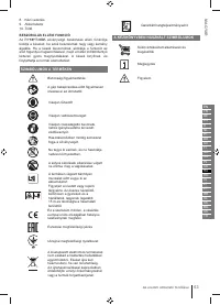Страница 63