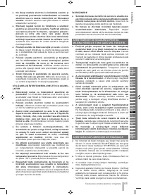 Страница 65