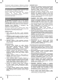Страница 72