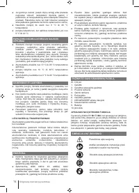 Страница 74