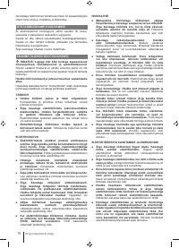 Страница 76