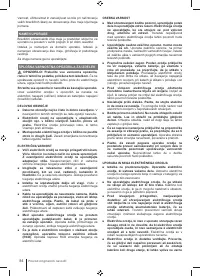 Страница 84