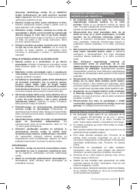 Страница 85