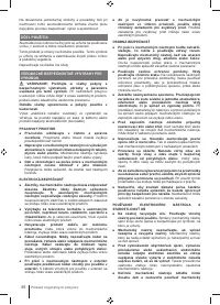 Страница 88