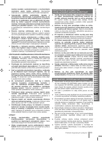 Страница 89