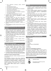 Страница 90
