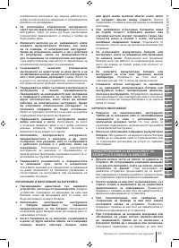 Страница 93
