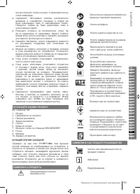 Страница 95