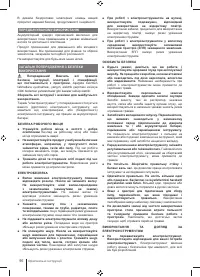 Страница 96