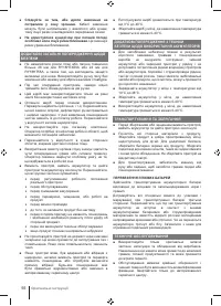 Страница 98