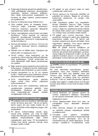 Страница 104