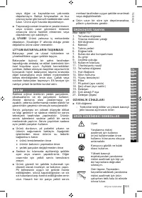 Страница 105