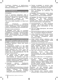Страница 40