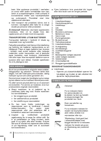 Страница 46