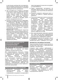 Страница 50