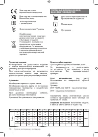 Страница 52