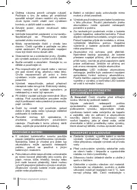 Страница 58