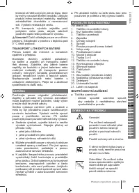 Страница 59