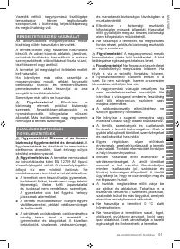 Страница 61
