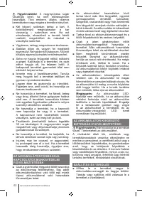 Страница 62