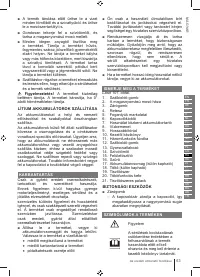 Страница 63