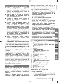 Страница 67
