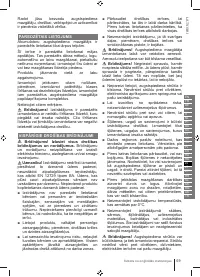 Страница 69