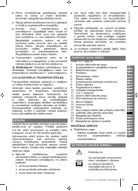 Страница 71