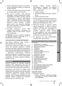 Страница 75