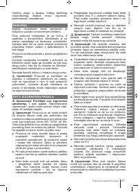 Страница 81