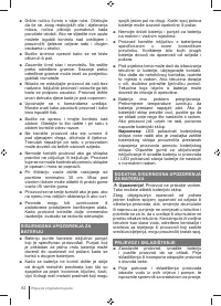 Страница 82
