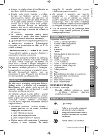 Страница 83
