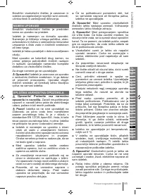 Страница 85